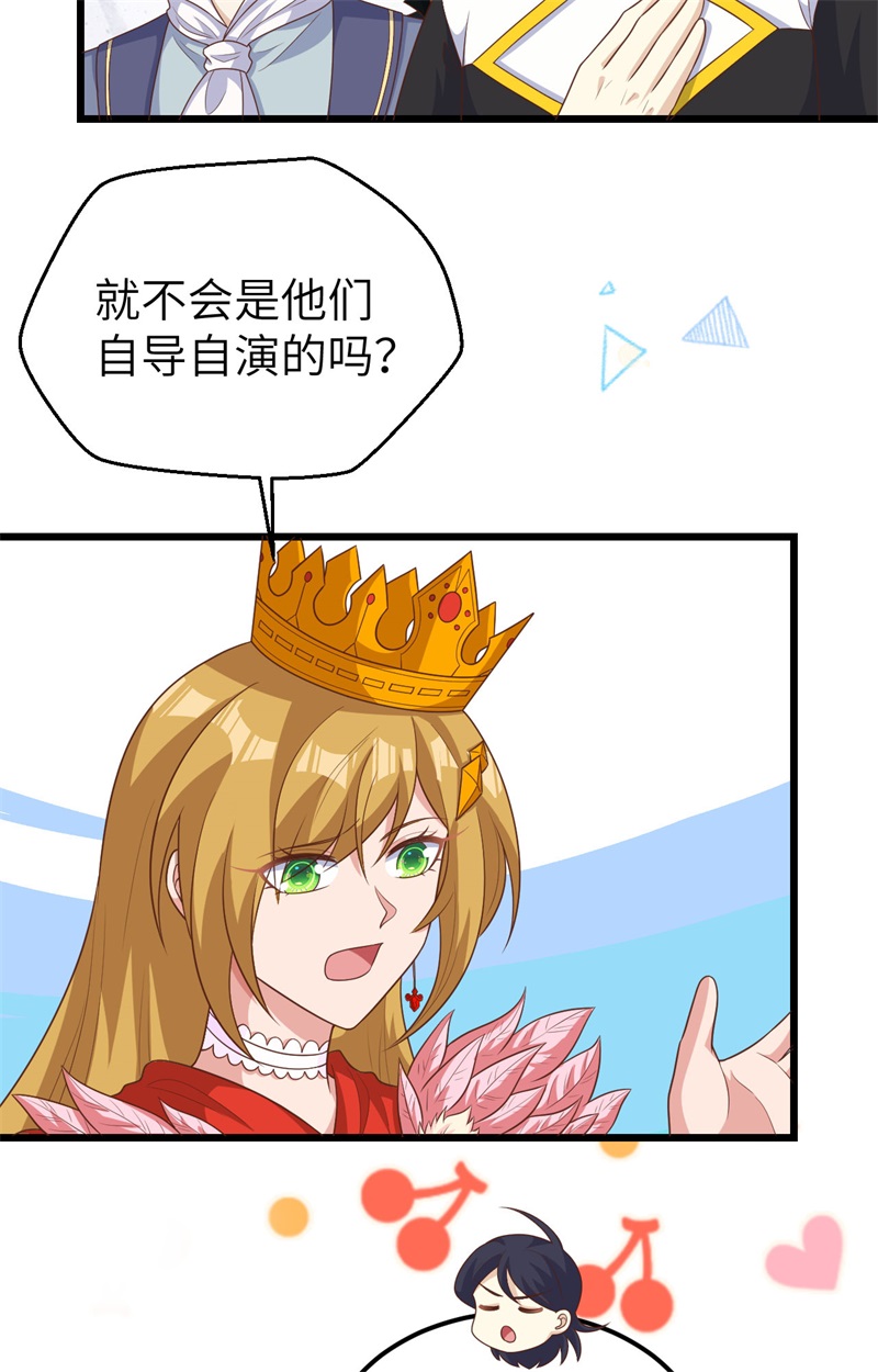 从今天开始当城主393 斩钢士