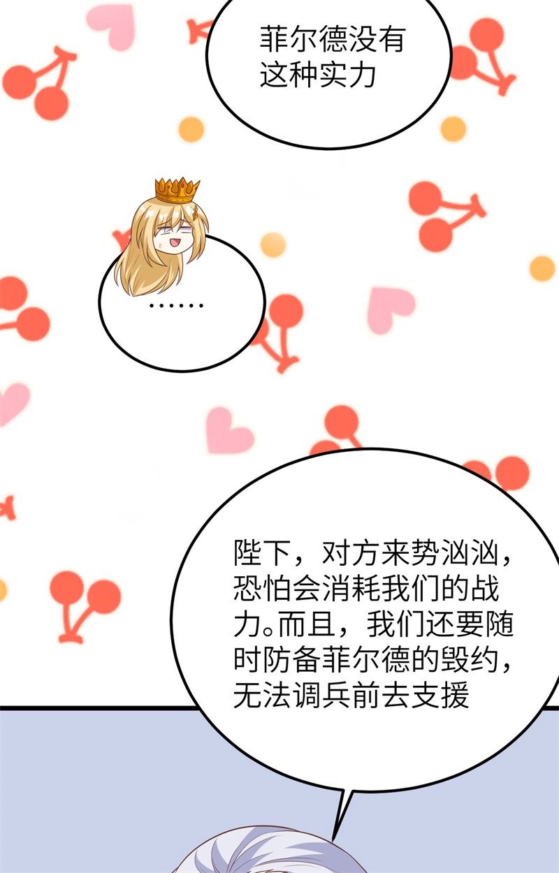 从今天开始当城主393 斩钢士