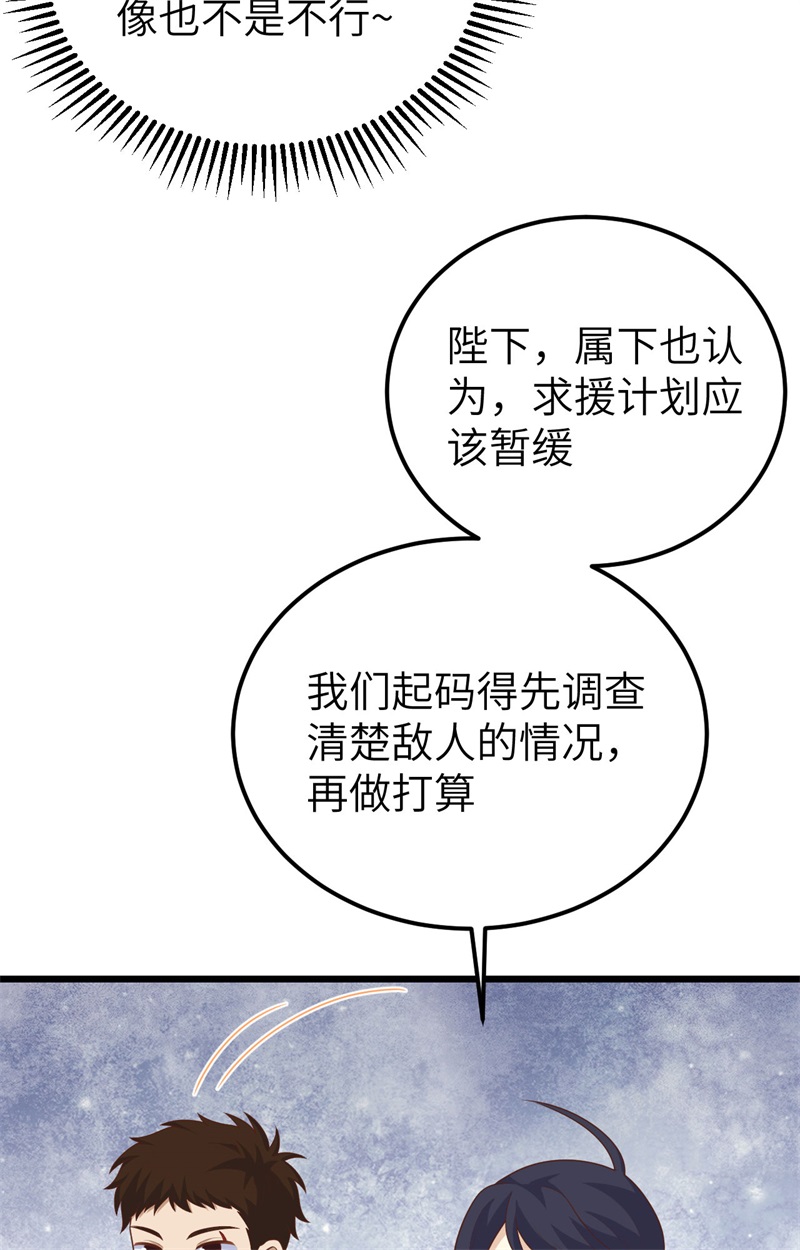 从今天开始当城主393 斩钢士