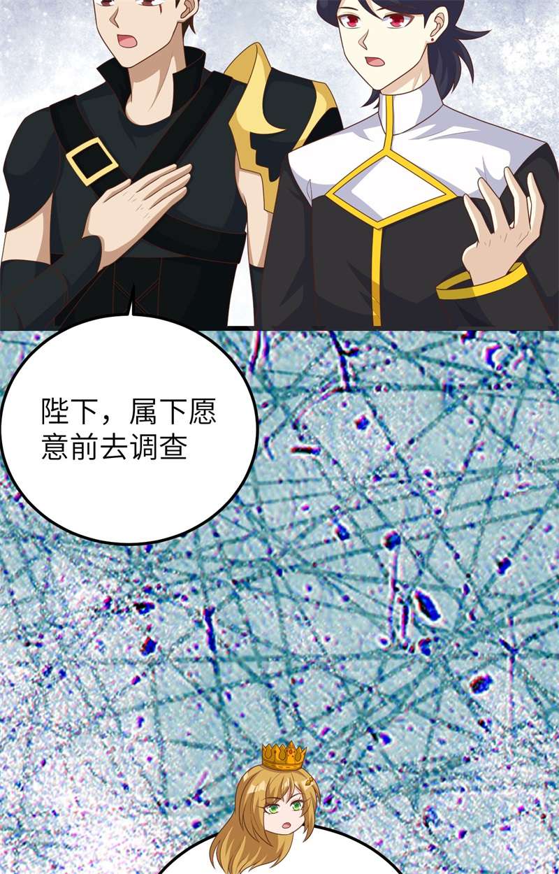 从今天开始当城主393 斩钢士