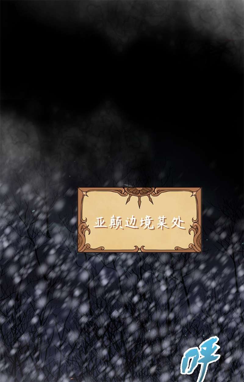 从今天开始当城主393 斩钢士