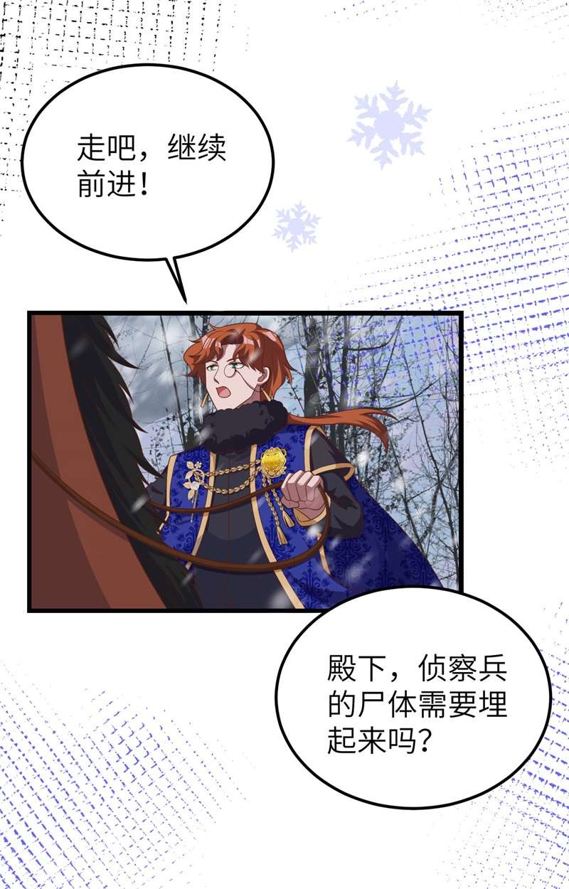 从今天开始当城主393 斩钢士