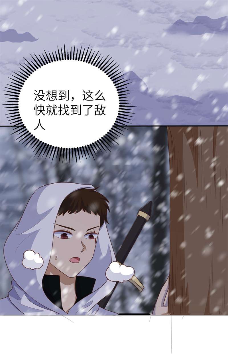 从今天开始当城主393 斩钢士