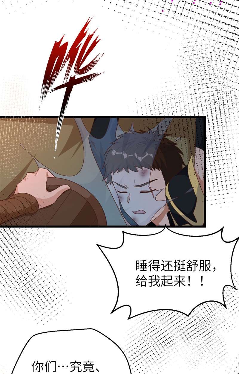 从今天开始当城主393 斩钢士