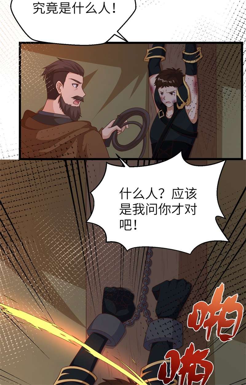 从今天开始当城主393 斩钢士