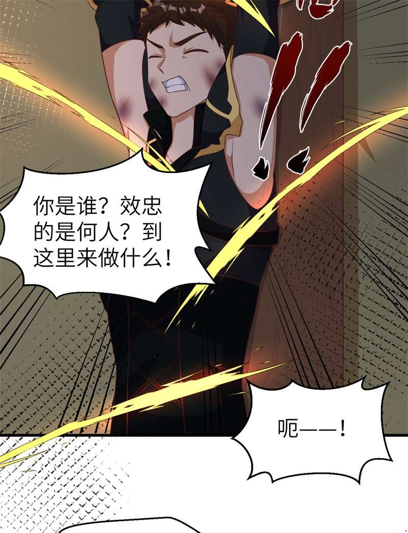 从今天开始当城主393 斩钢士