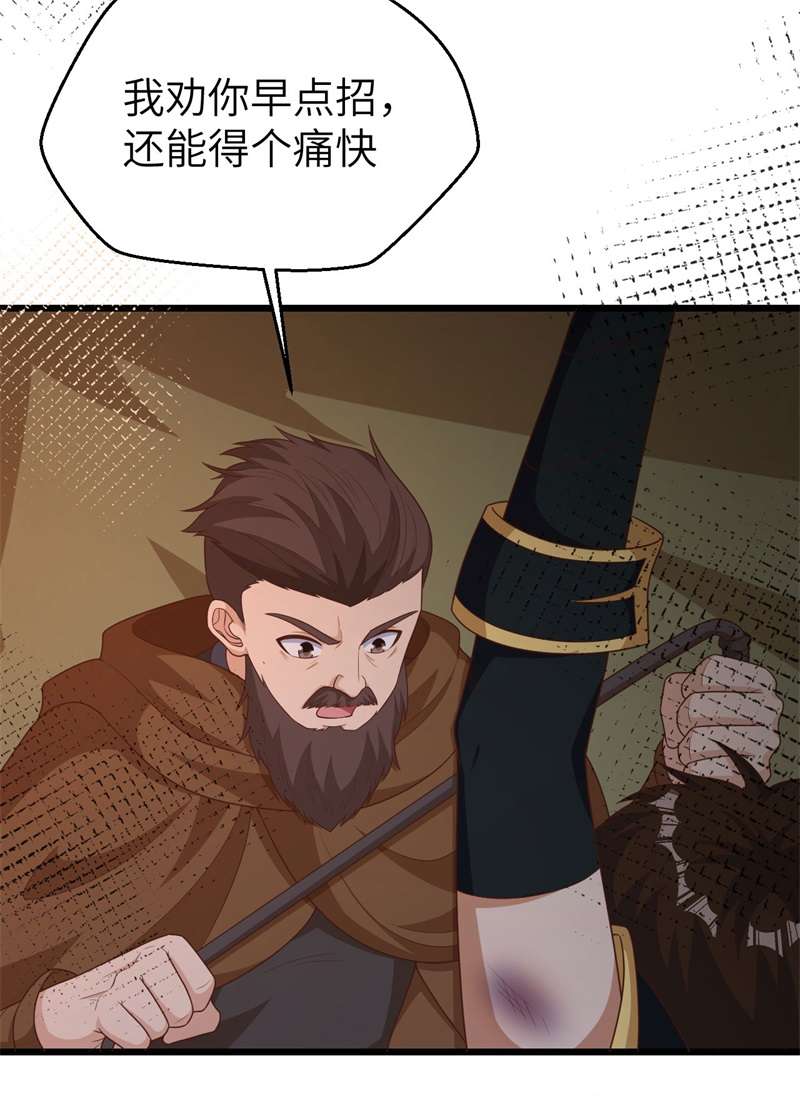 从今天开始当城主393 斩钢士