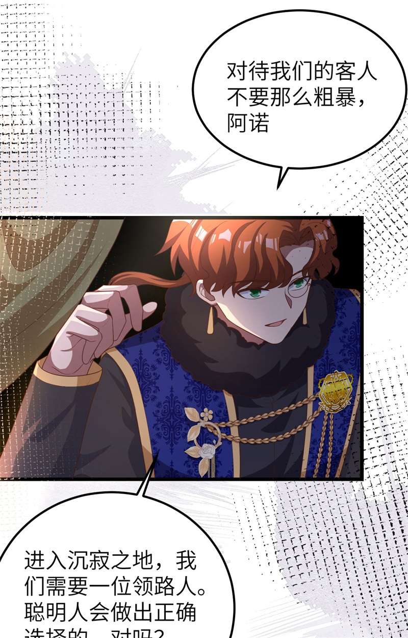 从今天开始当城主393 斩钢士