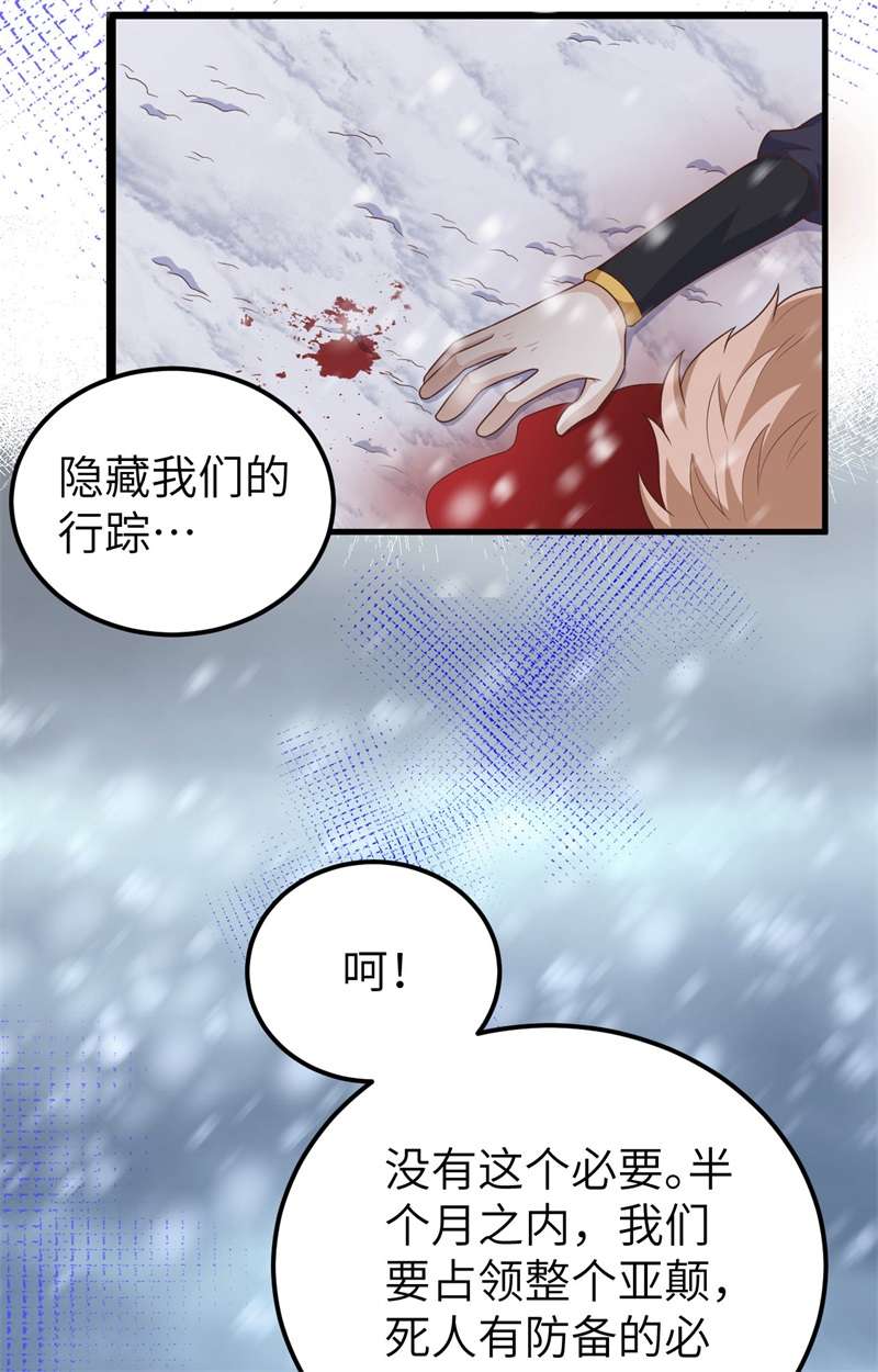 从今天开始当城主393 斩钢士