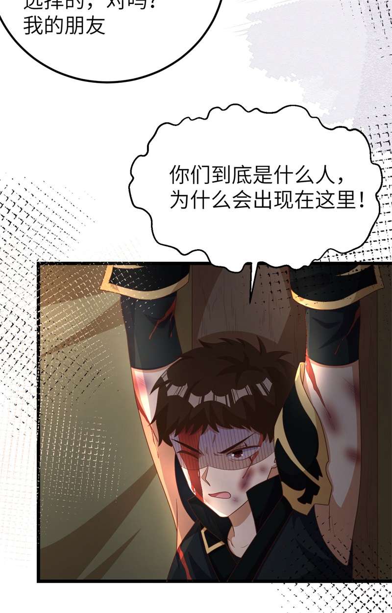 从今天开始当城主393 斩钢士