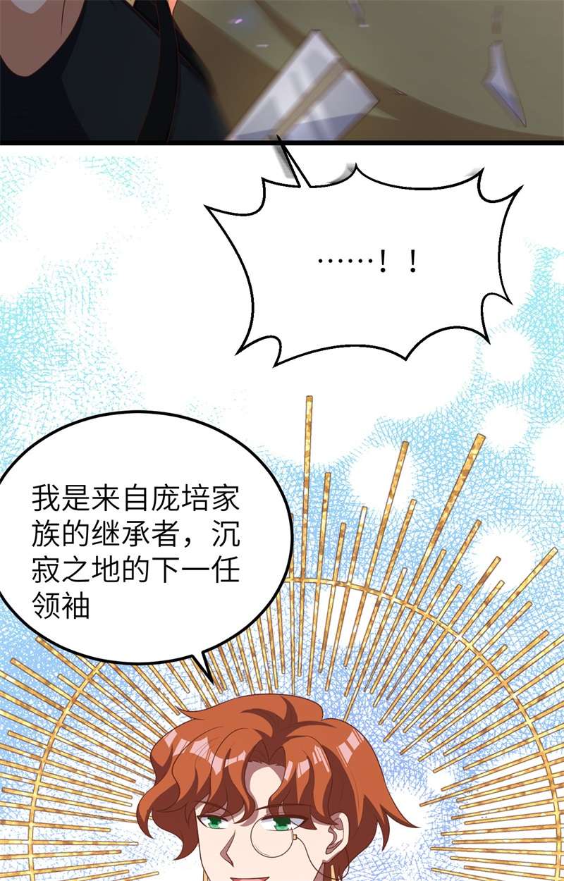 从今天开始当城主393 斩钢士