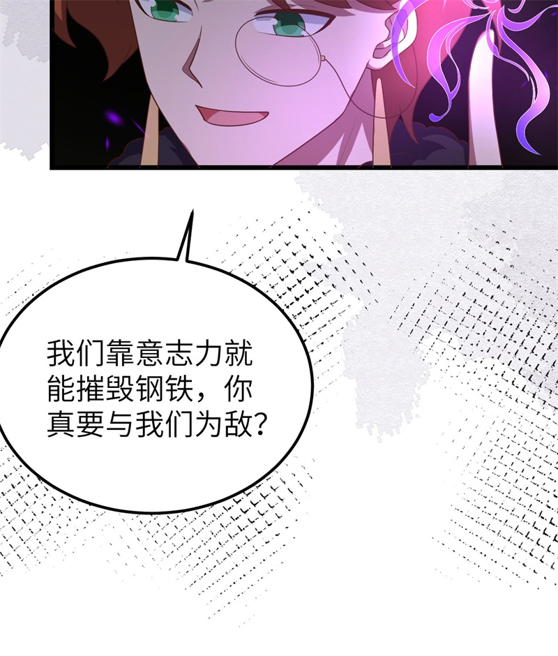 从今天开始当城主393 斩钢士