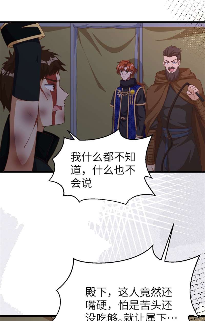 从今天开始当城主393 斩钢士