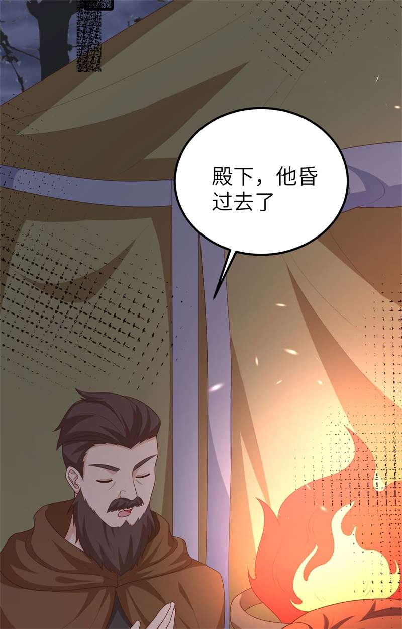 从今天开始当城主393 斩钢士
