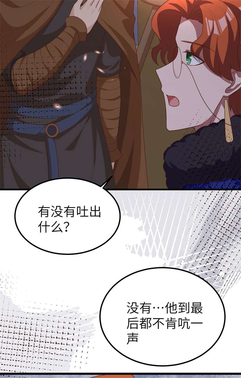 从今天开始当城主393 斩钢士