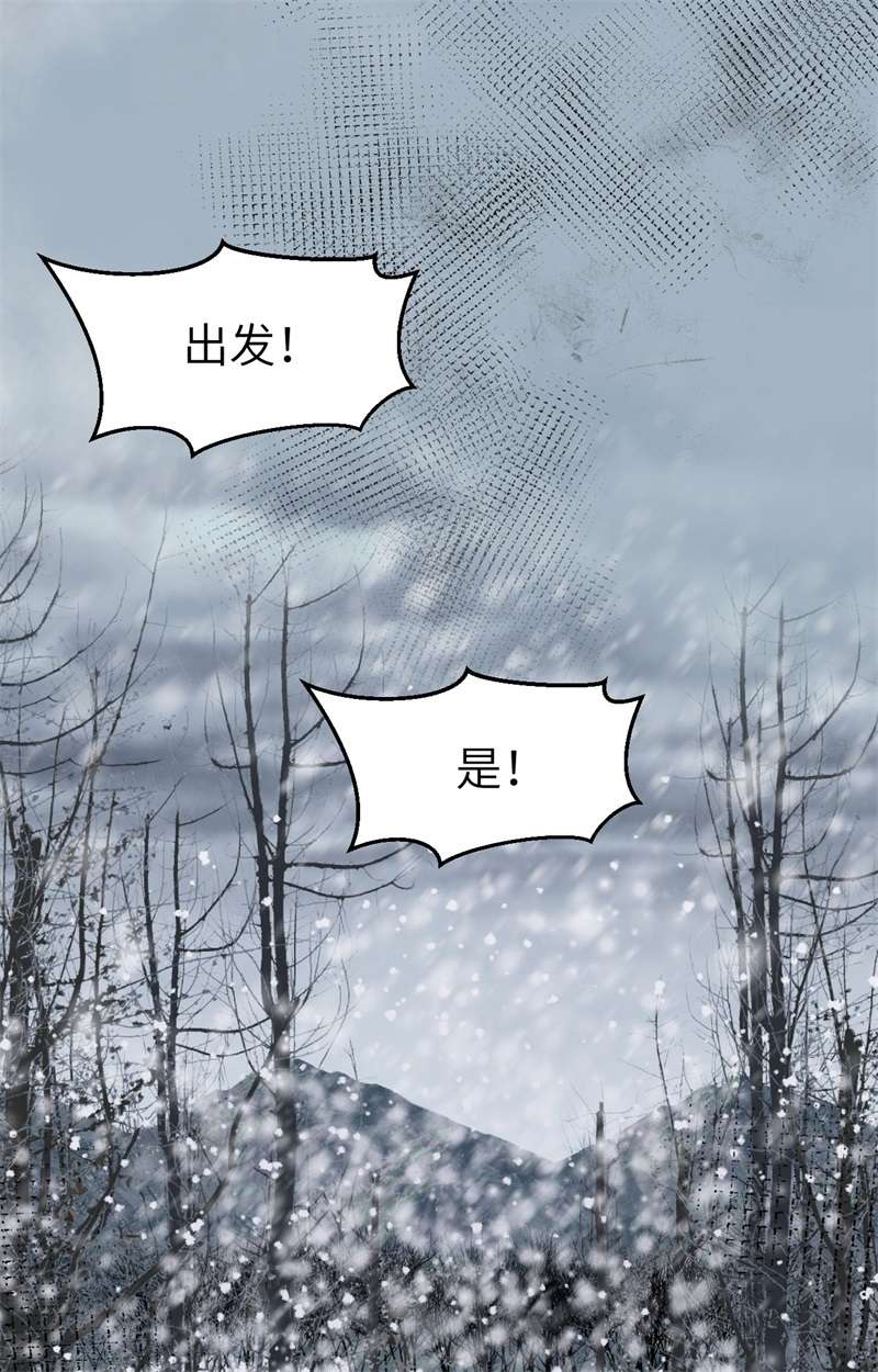 从今天开始当城主393 斩钢士