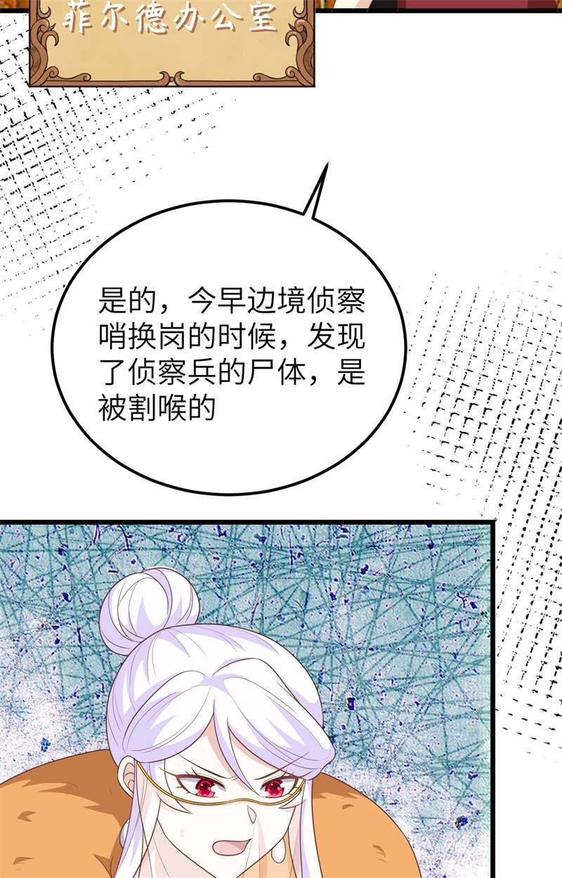 从今天开始当城主393 斩钢士