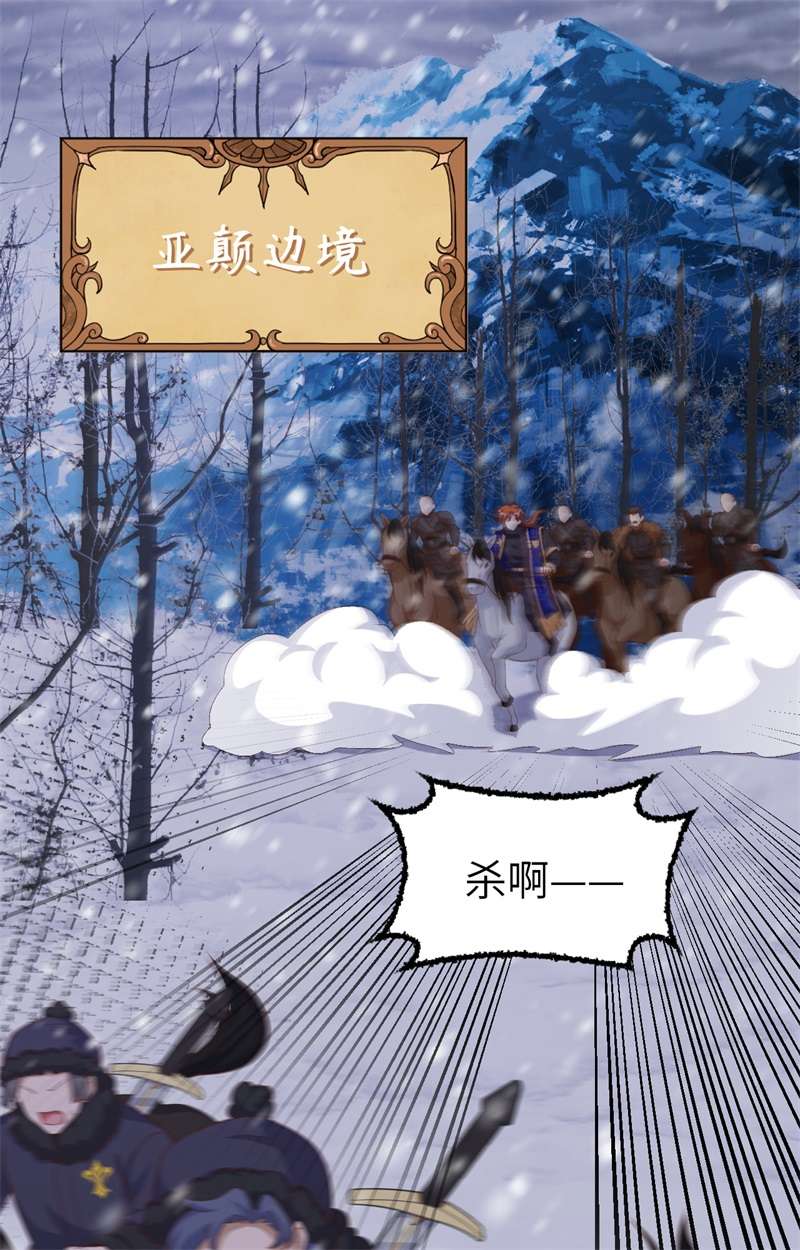 从今天开始当城主394 防线溃败