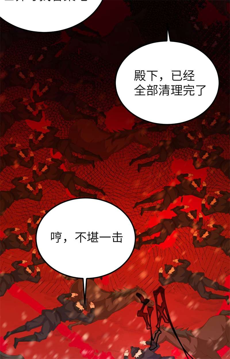 从今天开始当城主394 防线溃败