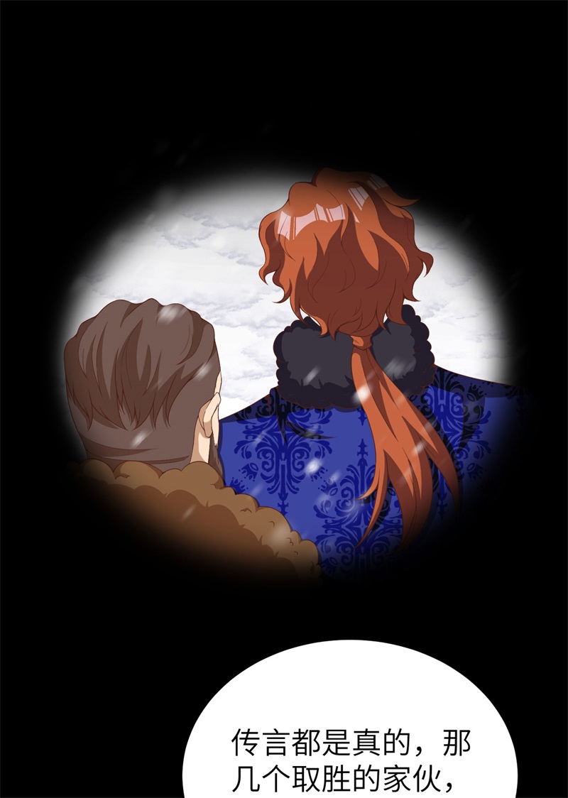 从今天开始当城主394 防线溃败