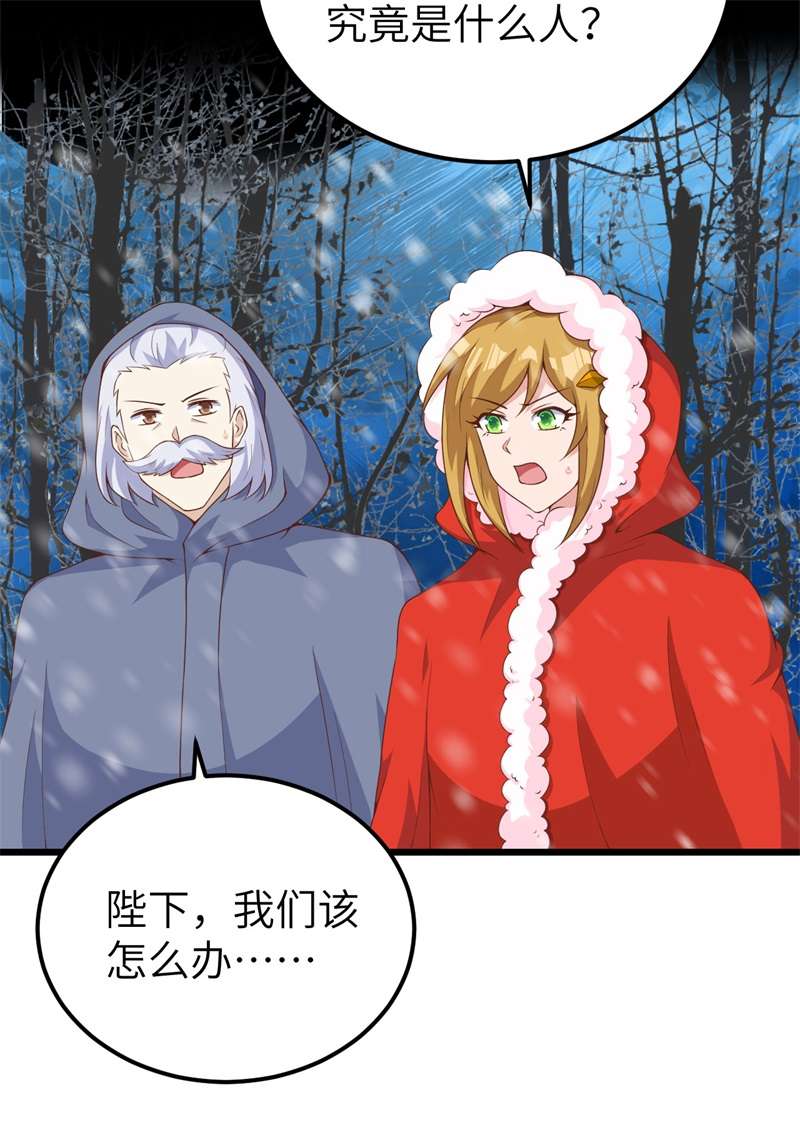 从今天开始当城主394 防线溃败