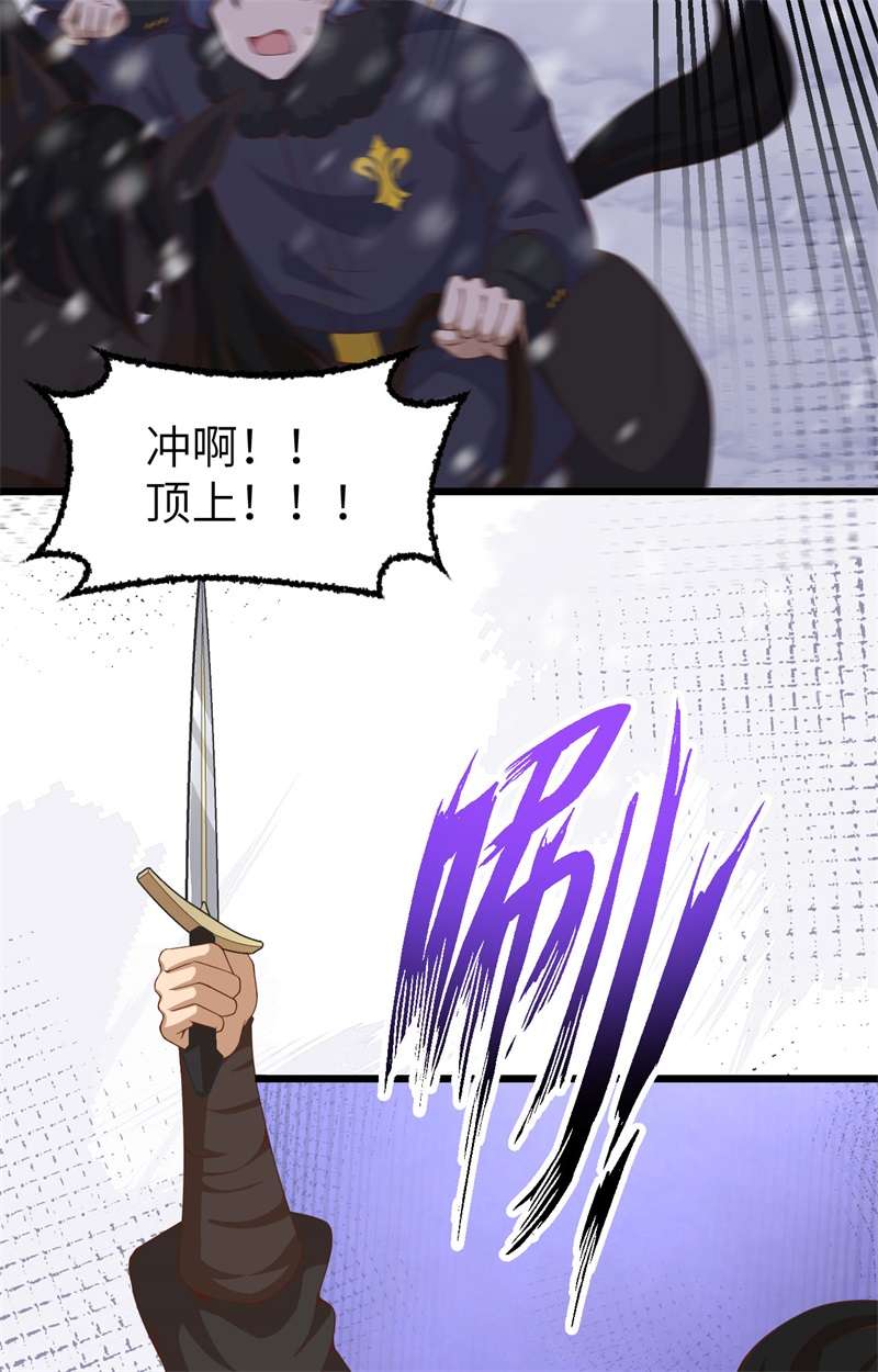 从今天开始当城主394 防线溃败
