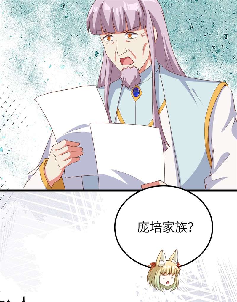 从今天开始当城主394 防线溃败