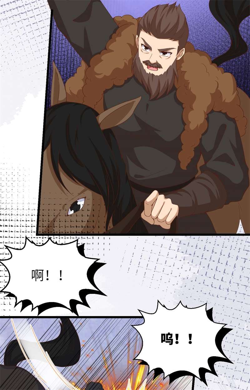 从今天开始当城主394 防线溃败