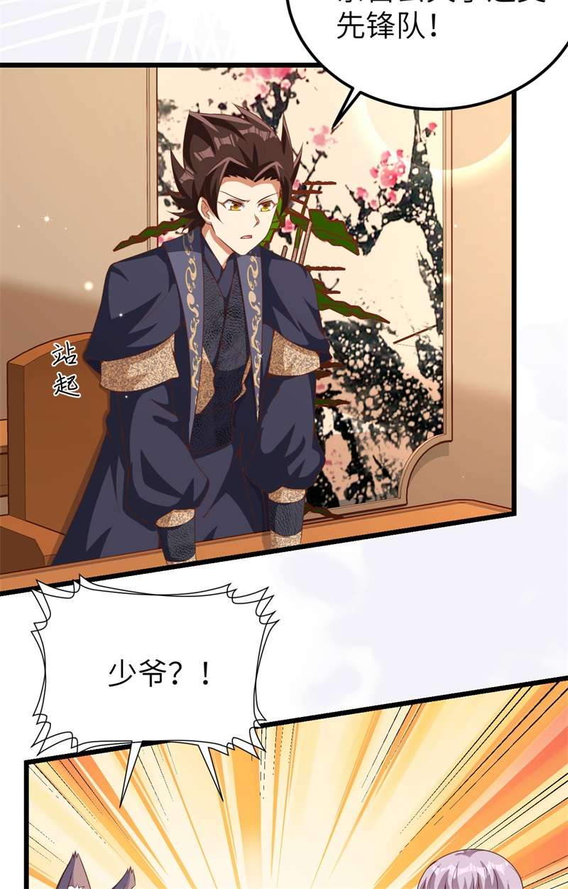 从今天开始当城主394 防线溃败