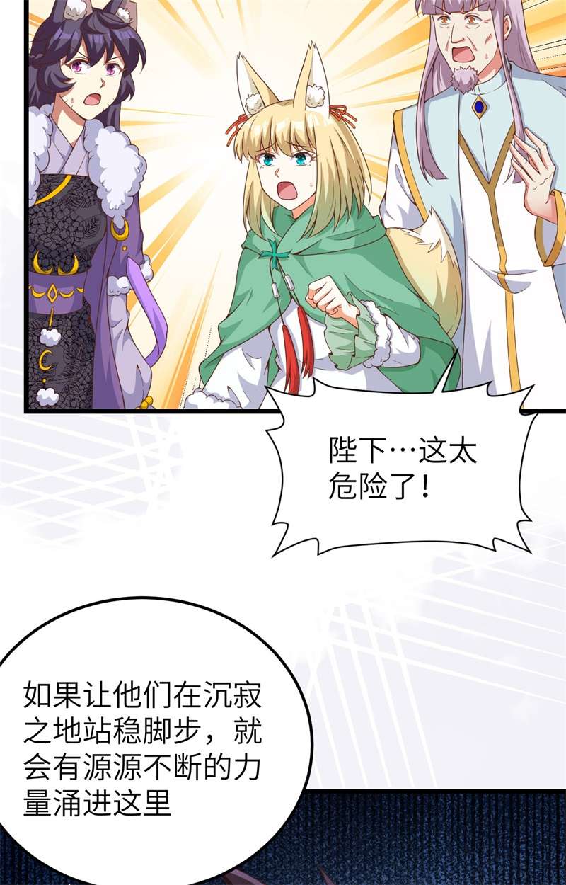 从今天开始当城主394 防线溃败
