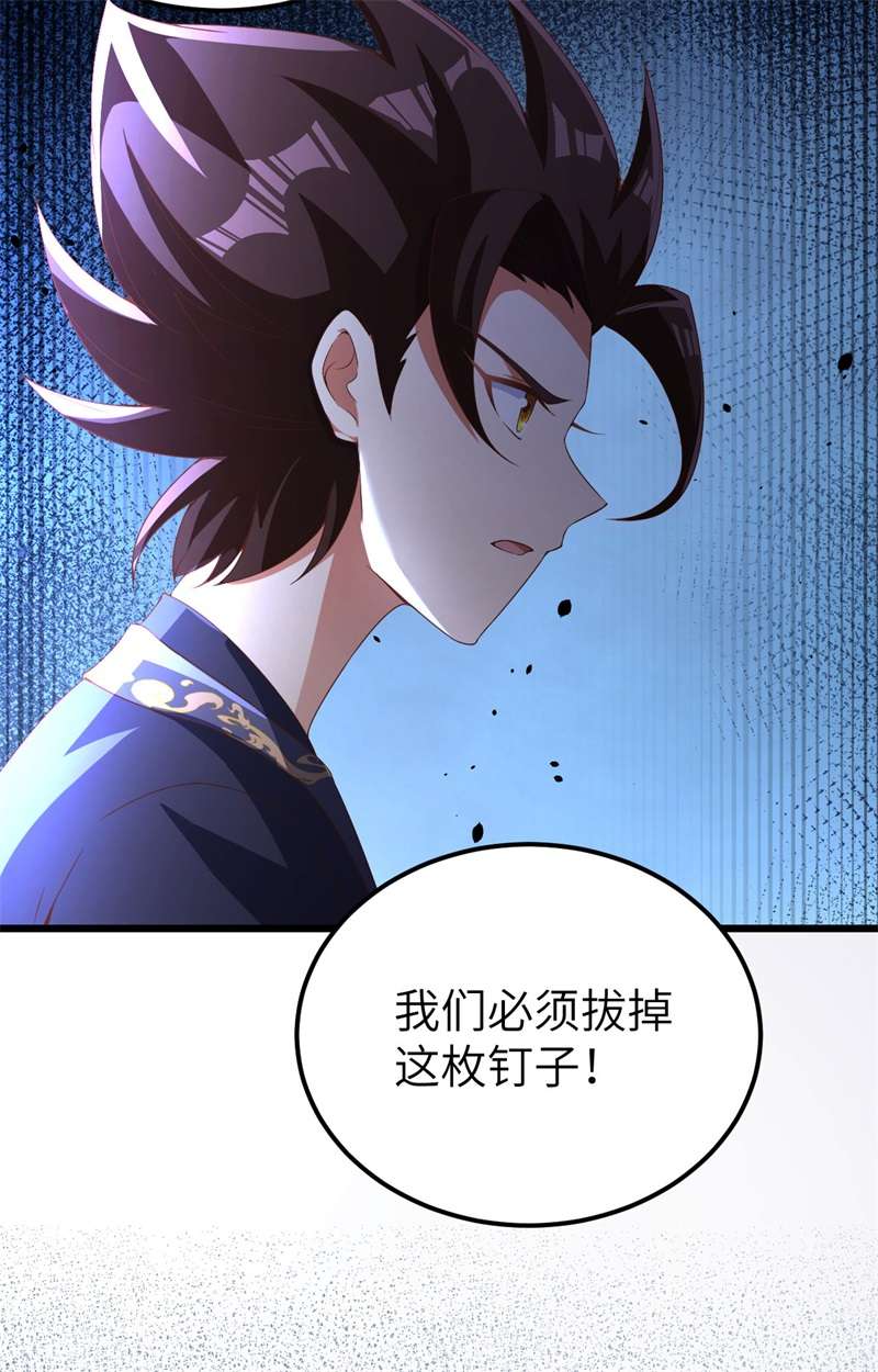 从今天开始当城主394 防线溃败