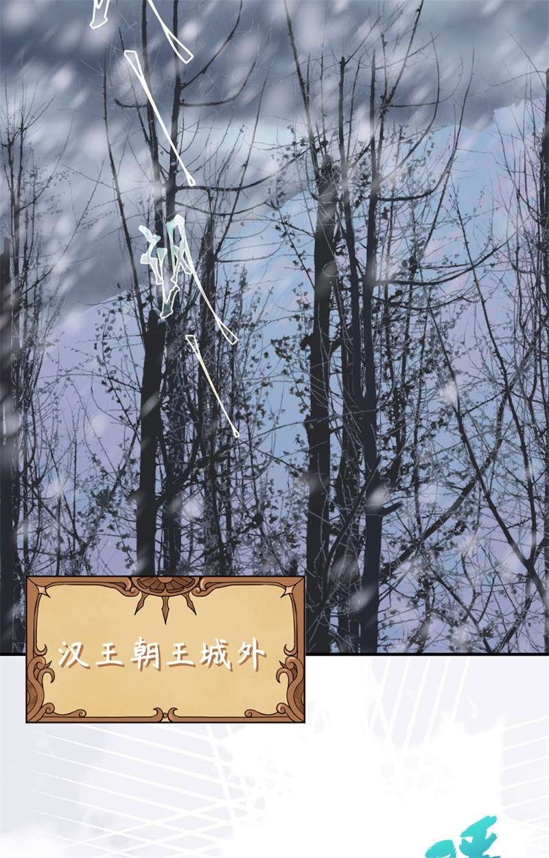 从今天开始当城主394 防线溃败