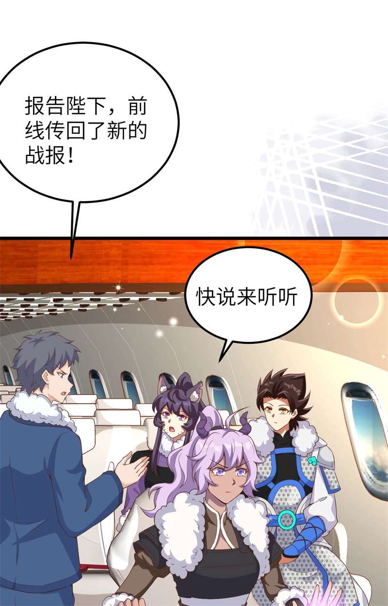 从今天开始当城主394 防线溃败