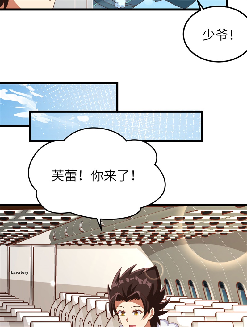 从今天开始当城主394 防线溃败