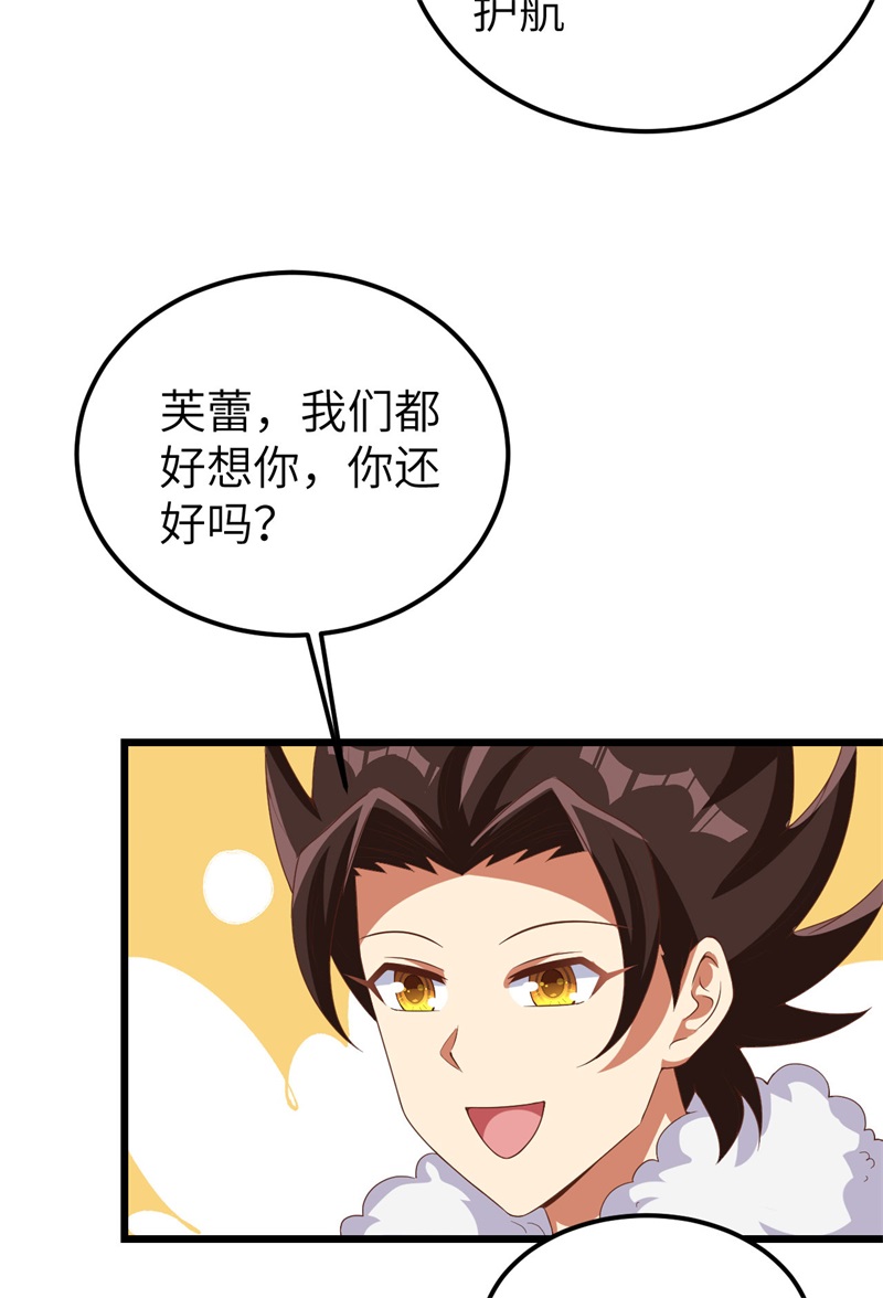 从今天开始当城主394 防线溃败