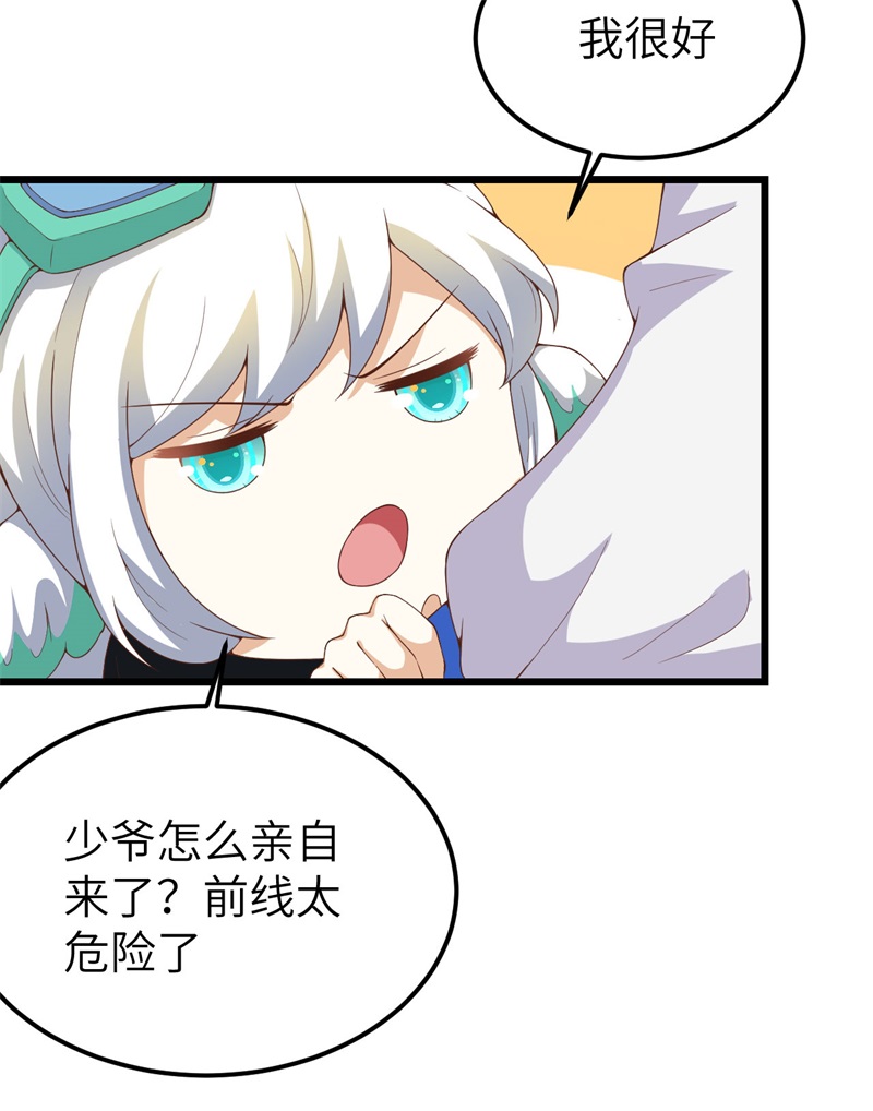 从今天开始当城主394 防线溃败