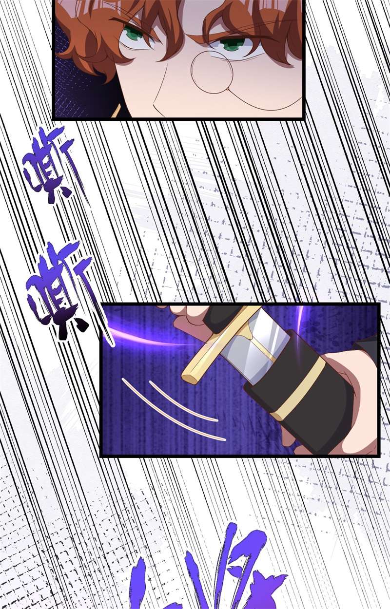 从今天开始当城主394 防线溃败