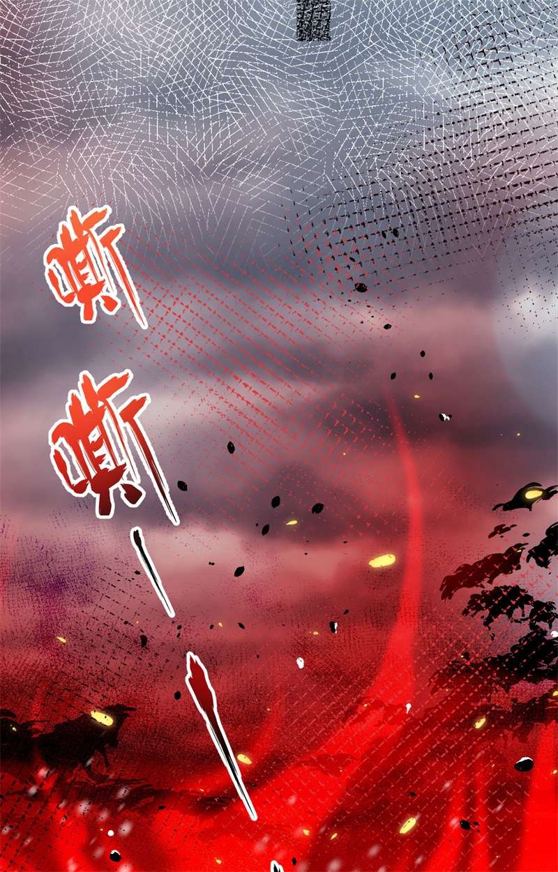 从今天开始当城主394 防线溃败