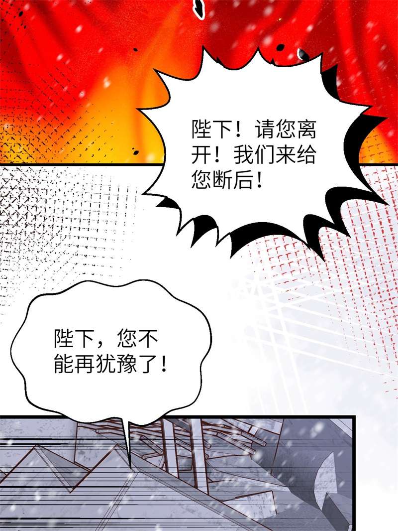 从今天开始当城主394 防线溃败