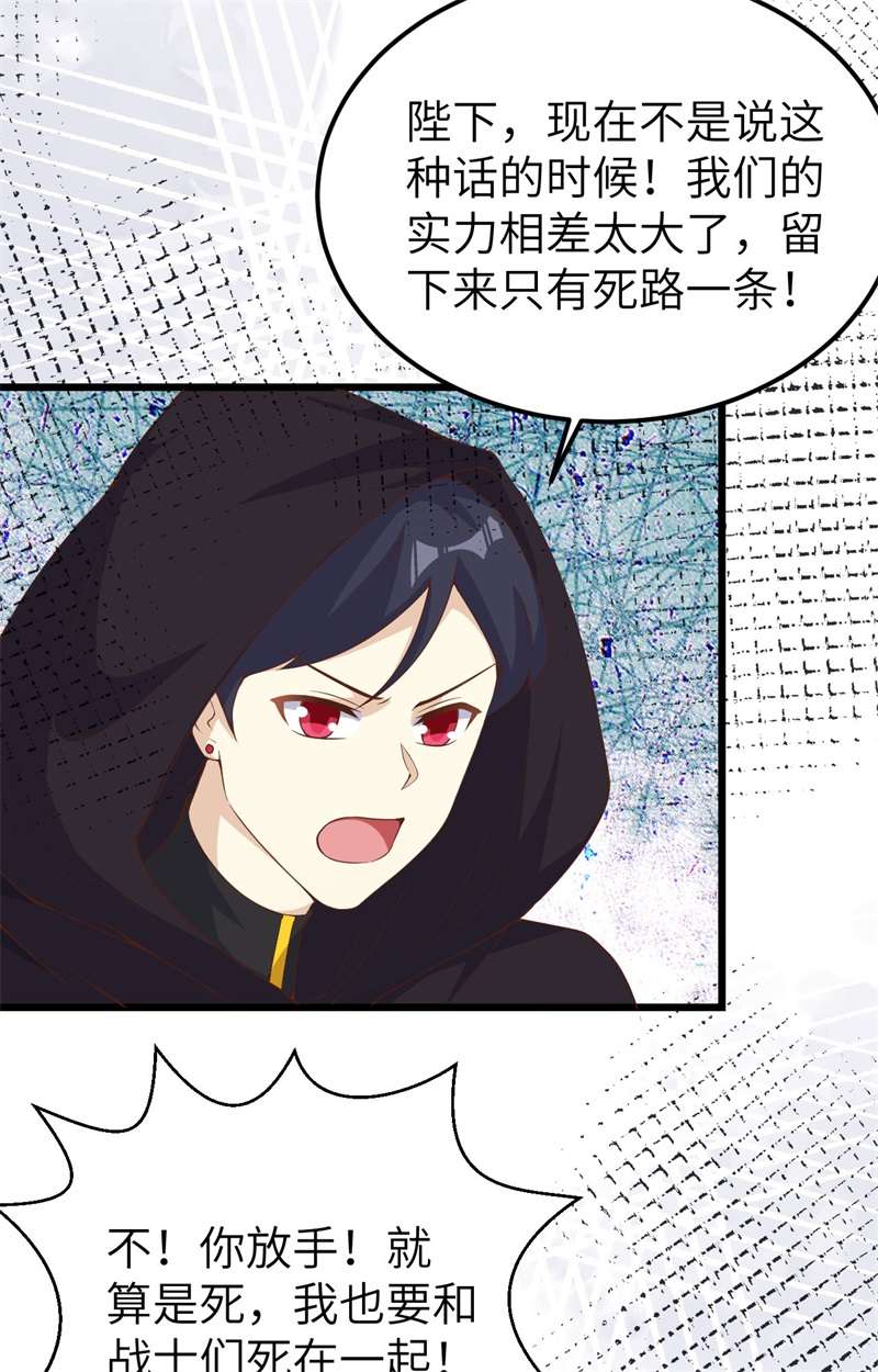 从今天开始当城主394 防线溃败