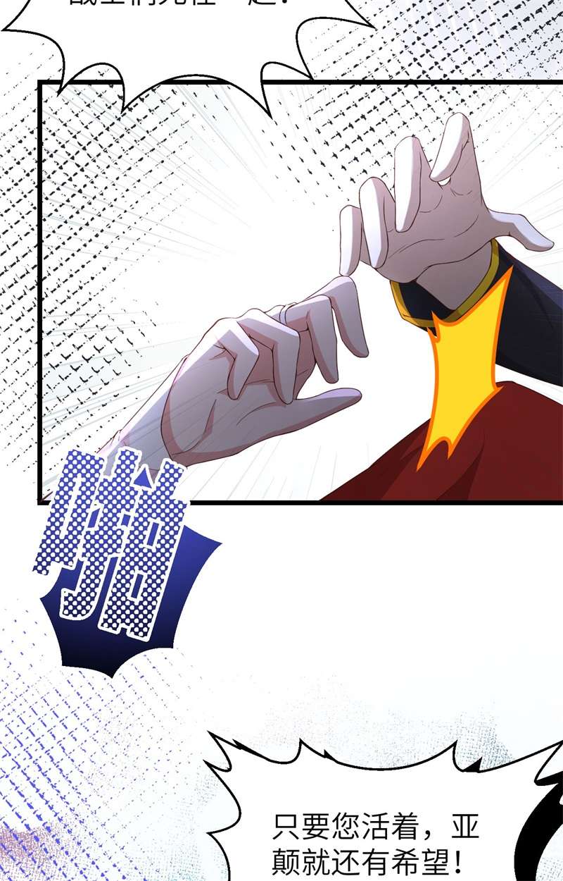 从今天开始当城主394 防线溃败