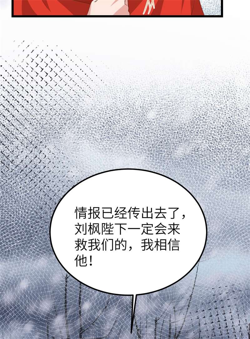 从今天开始当城主394 防线溃败