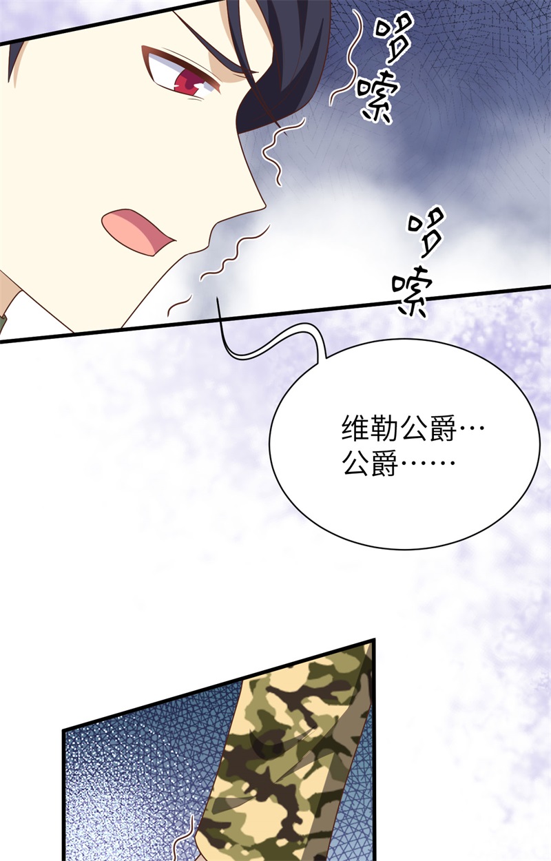 从今天开始当城主395 开战