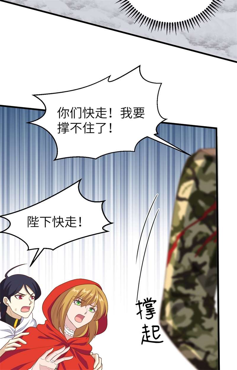 从今天开始当城主395 开战