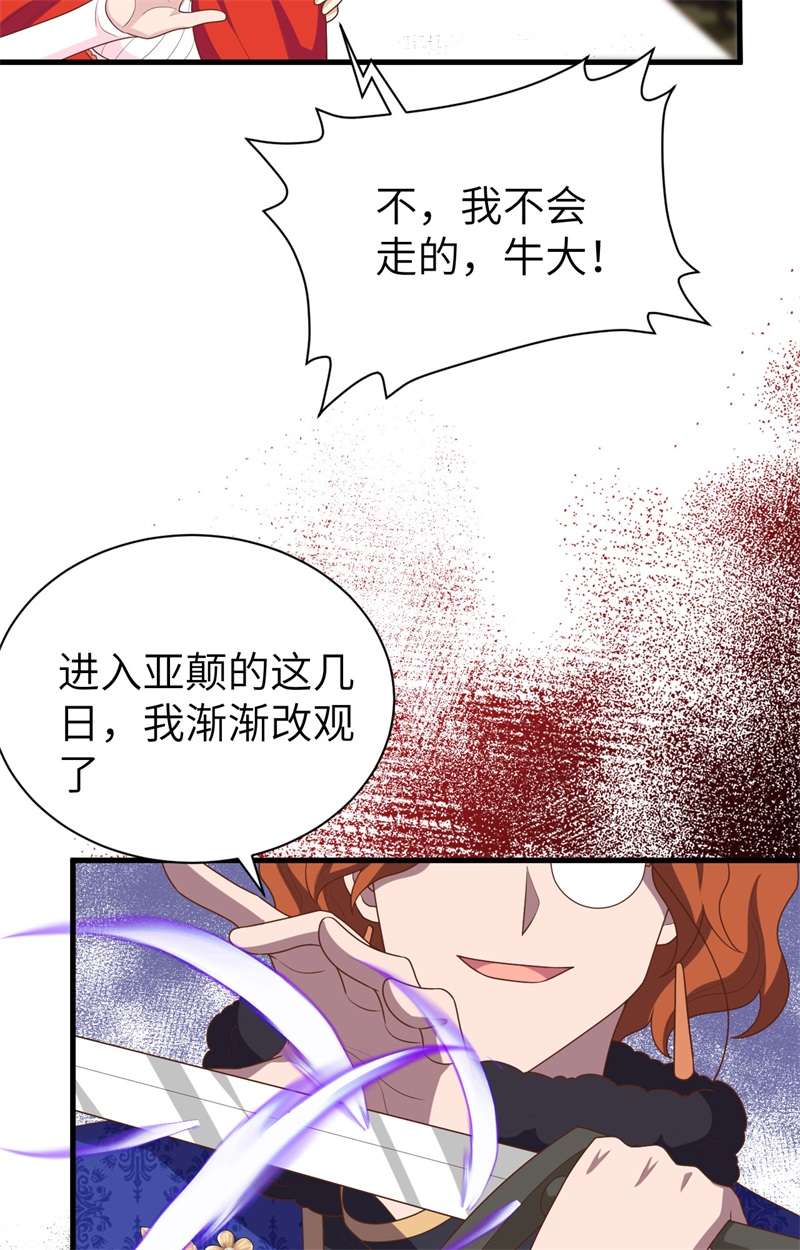 从今天开始当城主395 开战