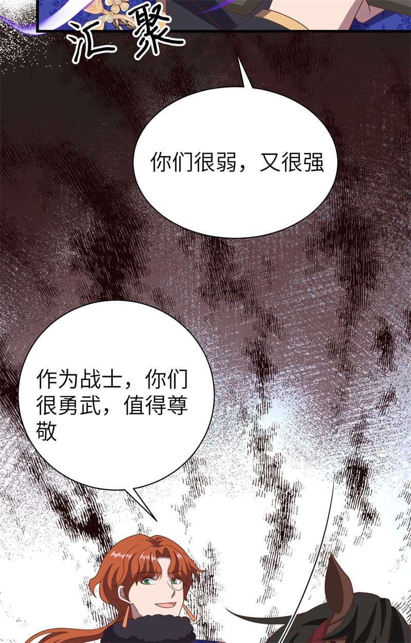 从今天开始当城主395 开战