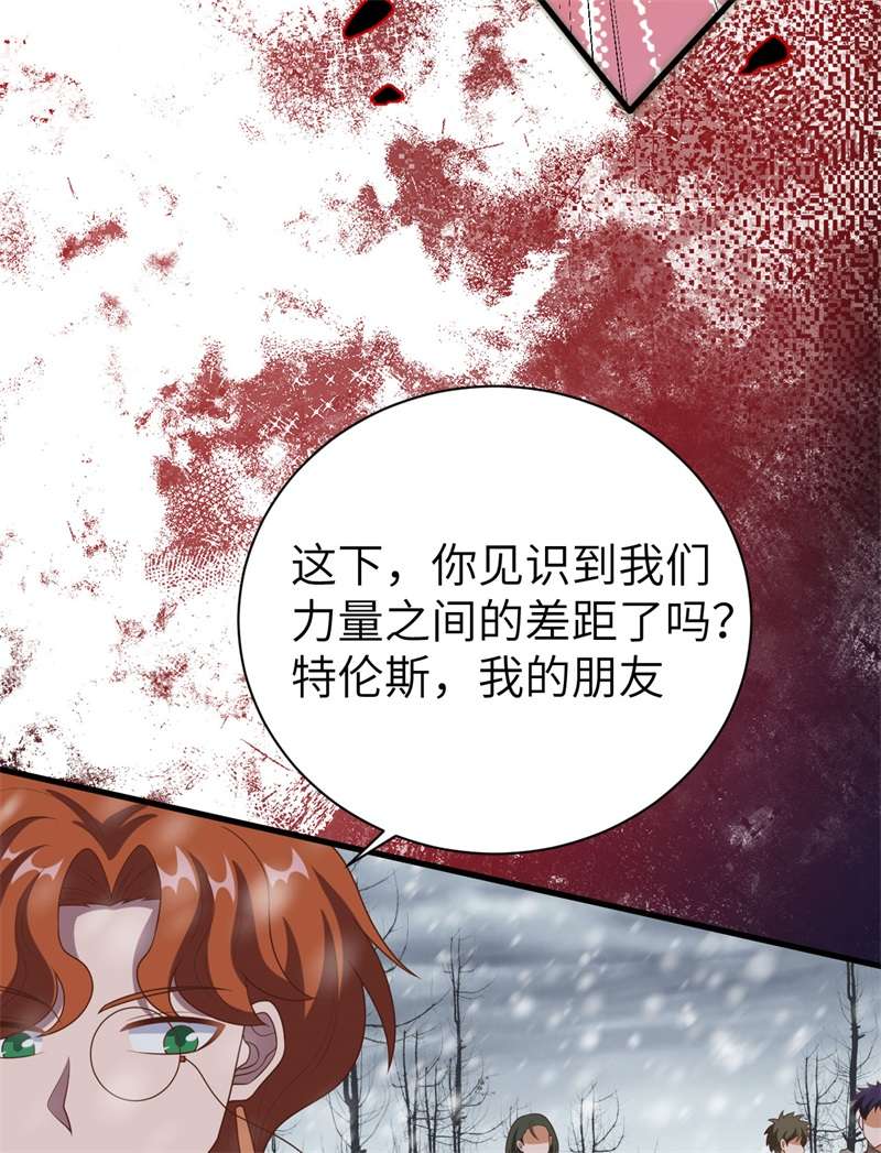 从今天开始当城主395 开战