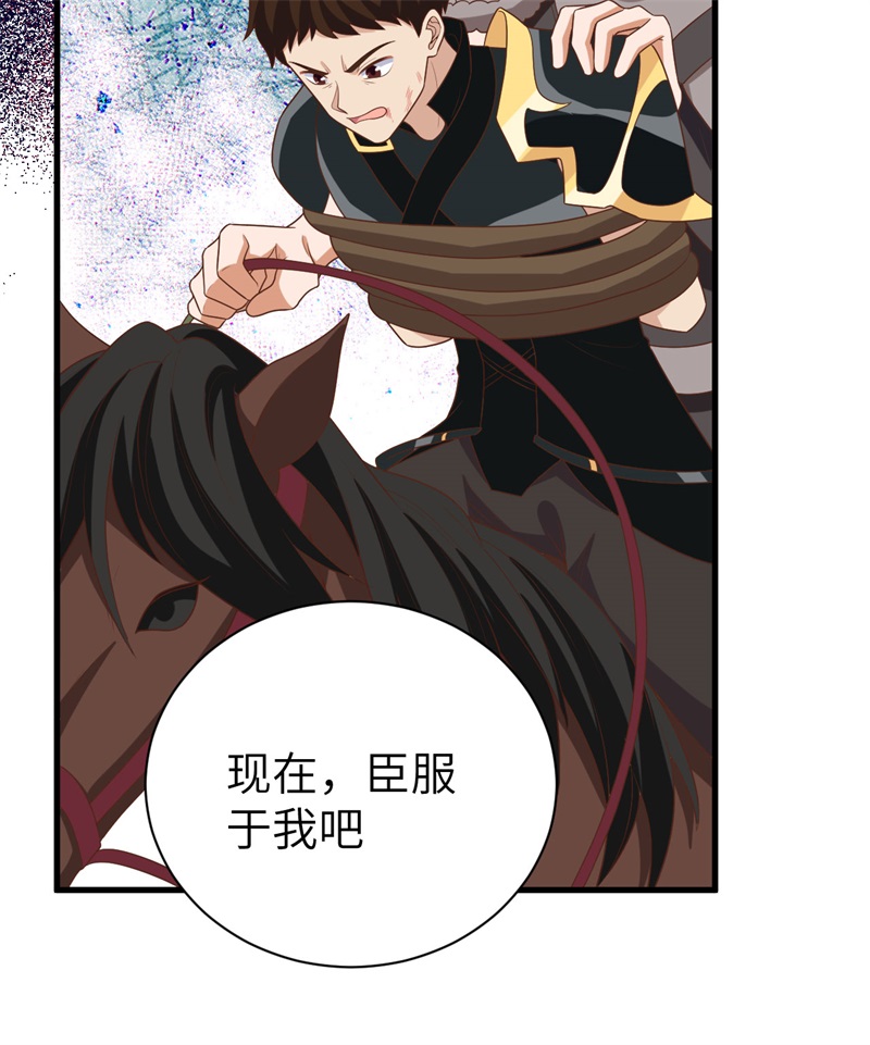 从今天开始当城主395 开战