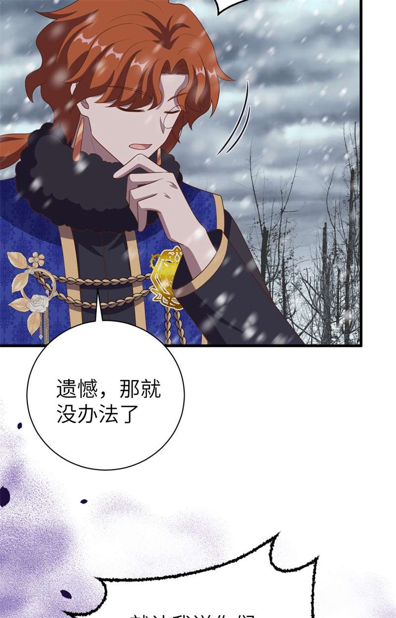 从今天开始当城主395 开战