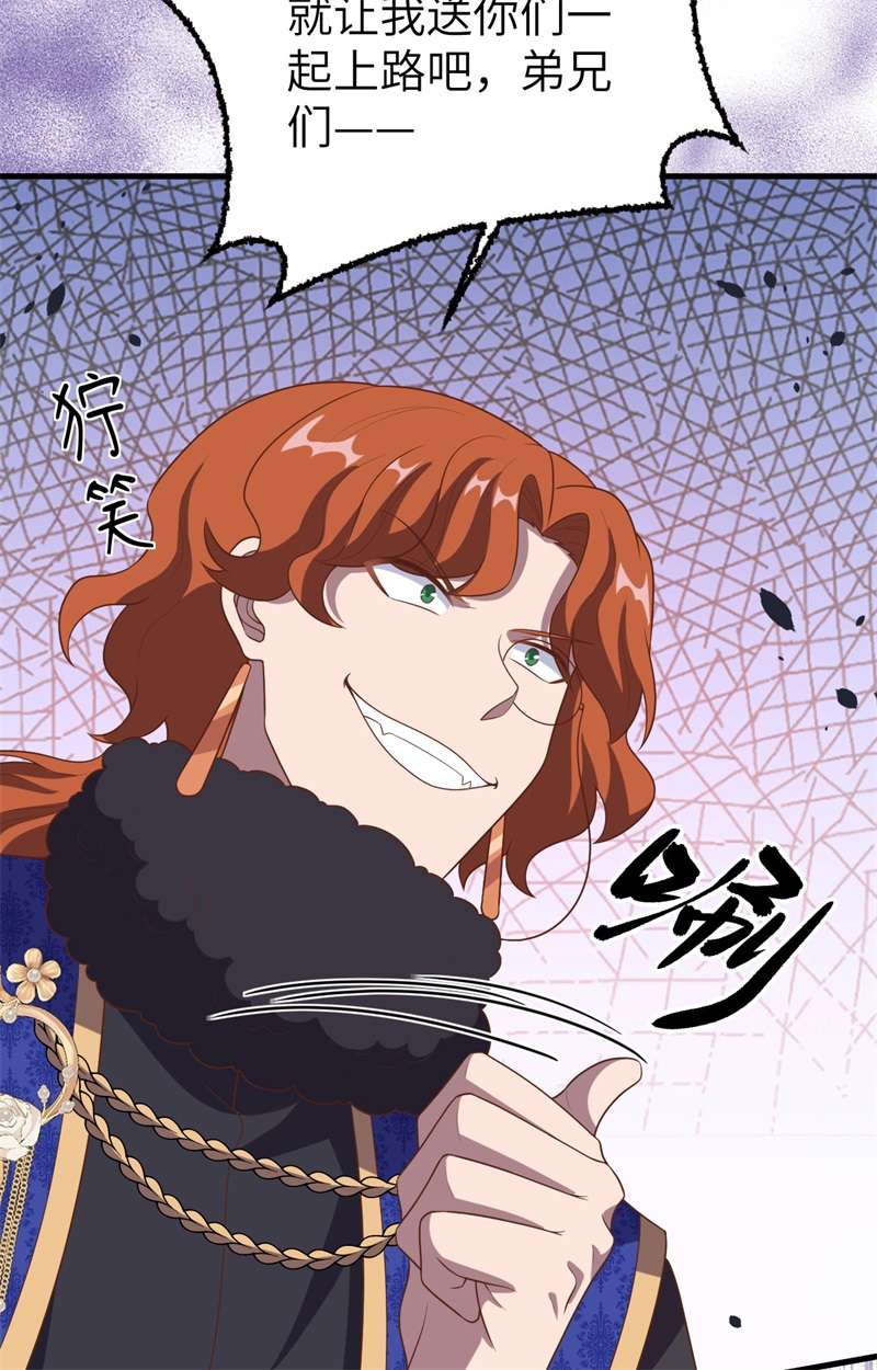 从今天开始当城主395 开战